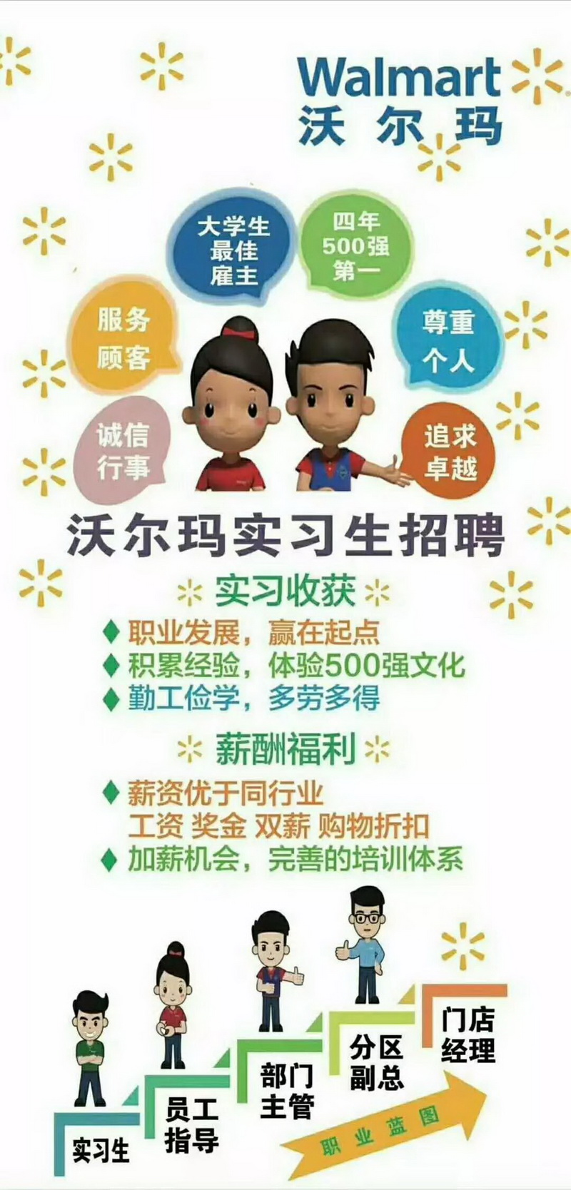 微信图片_20181130182638.jpg 微信图片_20181130182638.jpg