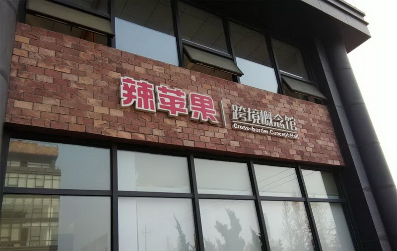 微信图片_20181201150023.jpg 微信图片_20181201150023.jpg