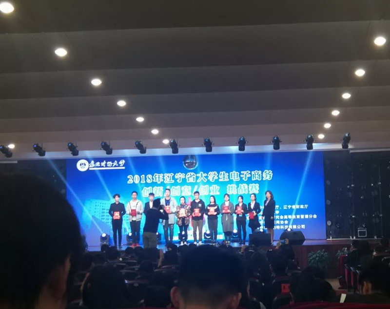 微信图片_20181201232213.jpg 微信图片_20181201232213.jpg