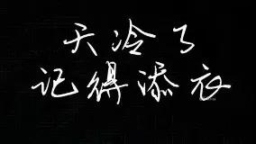 图片20.png 图片20.png